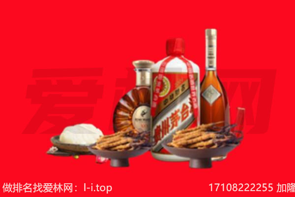 牡丹江西安区礼品回收.jpg