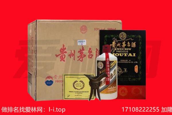 牡丹江西安区回收茅台酒礼盒空酒瓶.jpg