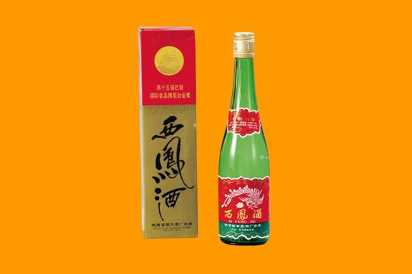 牡丹江西安区西凤酒回收.jpg