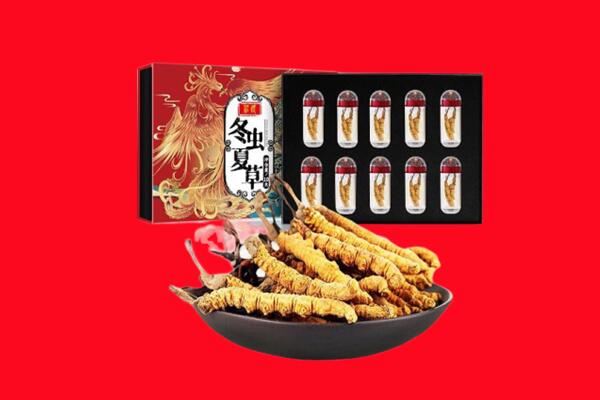 牡丹江西安区回收虫草
