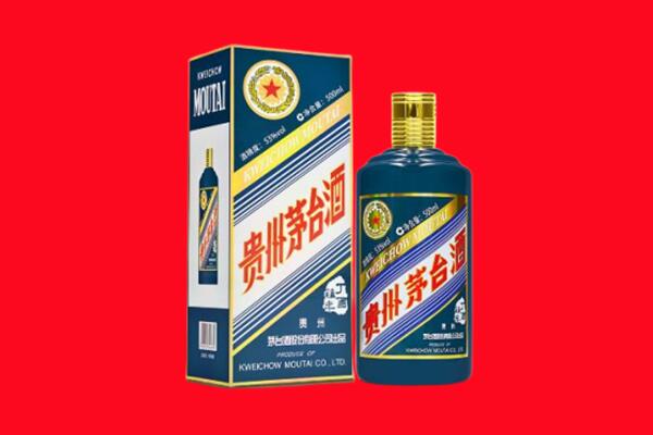 牡丹江西安区回收贵州茅台.jpg