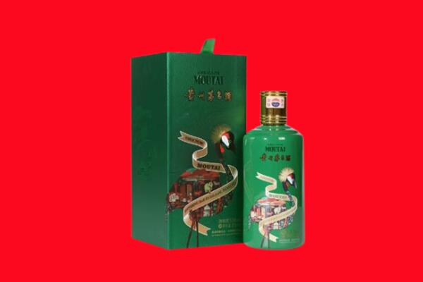 牡丹江西安区回收出口茅台酒.jpg