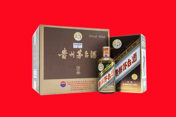 牡丹江西安区回收50年茅台酒.jpg